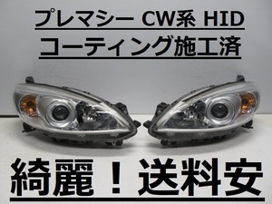 綺麗です！送料安 プレマシー ラフェスタ コーティング済 CWEFW CWEAW HIDライト左右SET P9562 P9566 インボイス対応可 ♪♪S