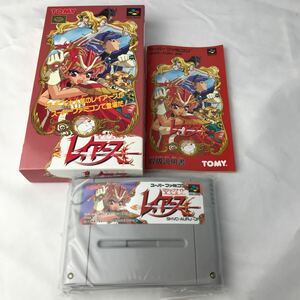 ☆【新品未使用品】スーパーファミコン ソフト 箱説付　魔法騎士　マジックナイト　レイアース