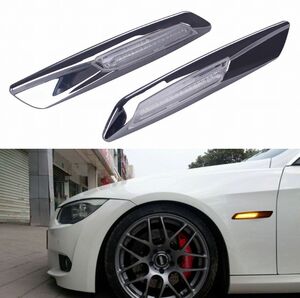 BMW サイドマーカーF10ルック LED クローム/クリアレンズ サイドウインカー E81E84E82E87E88E90E91E92E93E60E61 F-LOOK