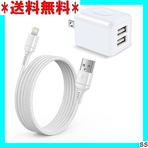 ☆最終値下げ品☆ Ocbuo iPhone充電器 PSE認証済 USB ーク Phone 14/13/12/11など対応 160