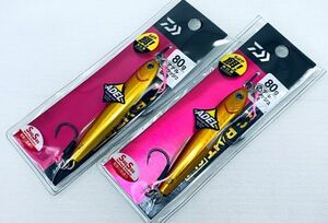 ダイワ　タングステン　TGベイト　SLJ　アデルフラッシュ　80ｇ ２個セット　①