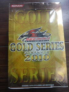 新品♪未開封2010遊戯王ファイブディーズ【ＧＯＬＤ　ＳＥＲＩＥＳ】当時物ゴールドシリーズBOX♪