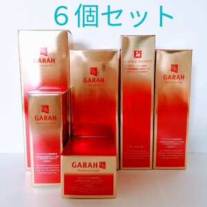 【6個セット】高級化粧品 GARAH ◆保湿化粧水 120ml ◆保湿ジェルクリーム 100g ◆保湿美容液 30ml ◆保湿クリーム 30g