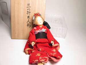 ☆佐野景子作 桐塑紙貼 三つ折れ人形 共箱 創作衣装人形　B-0