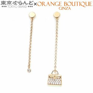 101714581 エルメス HERMES アミュレットケリー ピアス K18PG ダイヤモンド パヴェ ピンクゴールド ピアス レディース 仕上済