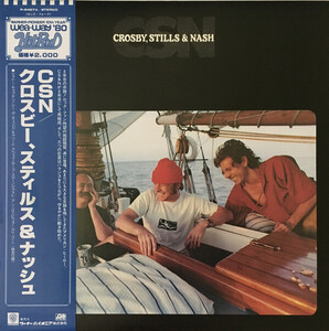 LP Crosby, Stills, Nash Csn P6427 ATLANTIC /00260