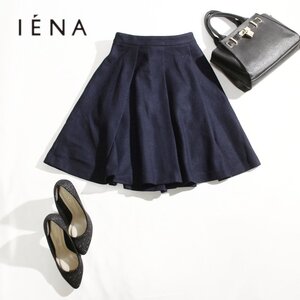 美品 厚手 イエナ IENA あったか 毛100％ タック フレア ウールスカート 9号 38 ネイビー 紺 無地 ブーツコーデ 通勤 お洒落 オフィス