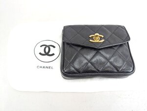 CHANEL シャネル マトラッセ キャビアスキン ターンロック ウエストポーチ ゴールド金具 ギャランティカード付き[225221