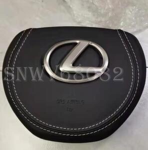 送料無料 LEXUS CT200 後期 RC USC10 ASC10 AVC10 GSC10 AVE30 ASE30 NＸ AGZ10 AYZ10 NX200t NX300hステッチ入りレザー エアバッグ カバー