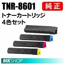 送料無料 京セラ 純正品 TK-8601K/TK-8601C/TK-8601M/TK-8601Y トナー 4色セット(B/C/M/Y) (ECOSYS LS-C8650DN ECOSYS LS-C8600DN)