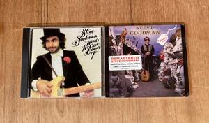 ■未開封含む■Steve Goodman (スティーヴ・グッドマン) CD 2タイトルセット■Affordable Art/スティーヴ・グッドマン