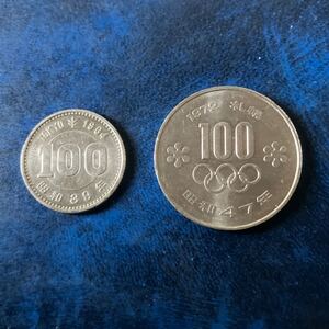 東京オリンピック・札幌オリンピック記念硬貨　100円2枚