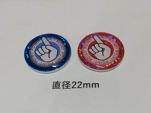 ボールマーカー２個組　22mm　指差しI　ゴルフ　グラウンドゴルフ　パークゴルフ　マレットゴルフ　手作り品