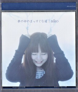 ∇ アイコ aiko 初回限定仕様盤 帯付き 美品 CDアルバム/夢の中のまっすぐな道/かばん 花風 三国駅 他全13曲収録