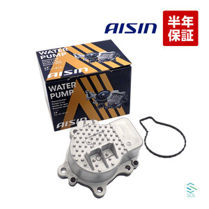 アイシン AISIN ウォーターポンプ クーラントポンプ ガスケット付 出荷締切18時 メビウス ハイブリッド ZVW41N 161A0-29015 WPT-190