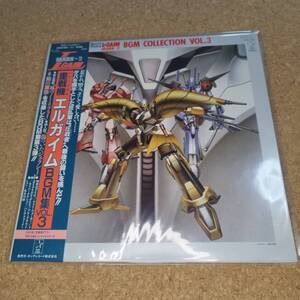 重戦機　エルガイム　BGM集３　LPレコード　美品