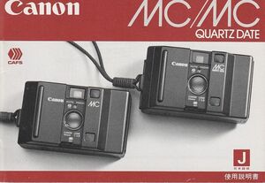 キャノン CANON MC の 取説/1984(未使用品？)