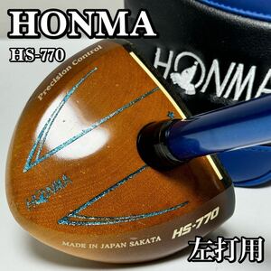 【超貴重】HONMA ホンマゴルフ 本間ゴルフ パークゴルフクラブ HS-770 HS770 BERES ARMRQ PROTO 左利き用 左打ち用 全長85cm