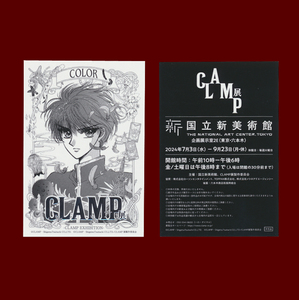 【CLAMP展】来場者特典・記念レプリカチケット「COLOR」×X -エックス- 司狼神威＋おまけ台詞ステッカー（東京BABYLON 皇昴流）