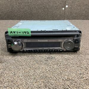 AV1-172 激安 カーステレオ CDプレーヤー Panasonic CQ-C1301D 1101487 CD FM/AM オーディオ 通電未確認 ジャンク