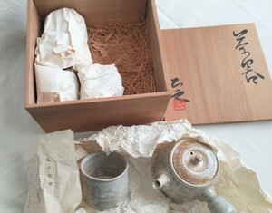 ★御作窯★正之★窯変 茶器 急須 湯呑 五客 共箱 栞 煎茶道具 茶道具 煎茶器 未使用　一式