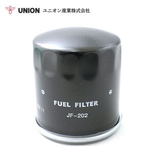 ユニオン産業 UNION パワーショベル SK75UR-3 YR04-04001～05206 フューエルエレメント JF-202 コベルコ建機 交換 メンテナンス 整備