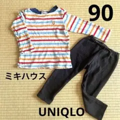 ミキハウス　UNIQLO 90 男の子　トップス　ボトムス