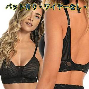 3/4カップブラジャー ノンワイヤー パットあり 　 48（バスト98～102cm）サイズ　ブラック(Preto)　63450