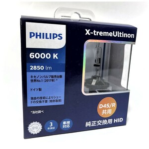 在庫有　送料無料　レターパック発送　日本正規品　PHILIPS　純正交換用HIDバルブ　D4S/R共用　6000K　42422XGX2JP