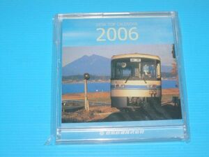 【未開封】☆鹿島鉄道 DESK TOP CALENDAR 2006 (デスクトップカレンダー/送料：210円～)