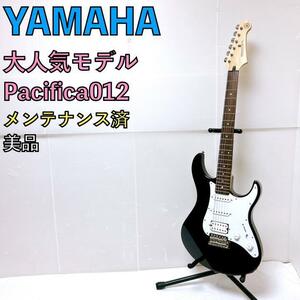 美品 YAMAHA ヤマハ PAC012 ストラト ブラック 黒 パシフィカ