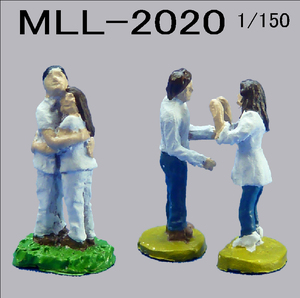 1/150 Nゲージに最適！フィュギュアシリーズ　　MLL2020カップル３