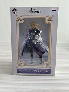 一番くじ A賞　ルーラー フィギュア Fate Apocrypha バンプレスト