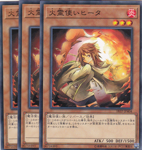 遊戯王　18TP-JP404　火霊使いヒータ　3枚セット