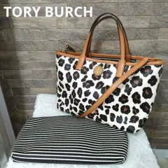 【美品】 TORY BURCH　2way　ショルダーバッグ　レオパード　アニマル