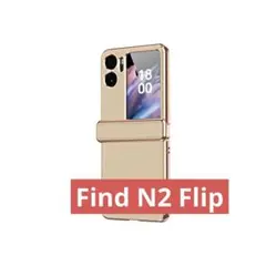 匿名配送⭐️Find N2 Flip 折りたたみ型Androidスマホケース