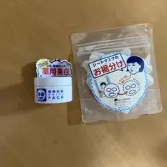 透明白肌ホワイトパック　トライアル　30g