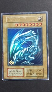 「青眼の白龍」ウルトラ 初期 遊戯王 STARTERBOX ブルーアイズ ホワイトドラゴン BLUE-EYES