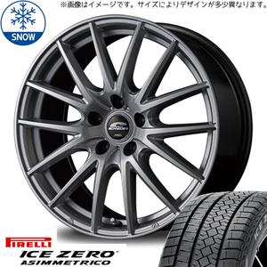 175/65R15 スタッドレスタイヤホイールセット ラクティス etc (PIRELLI ICEZERO ASIMMETRICO & SCHNEIDER SQ27 5穴 100)