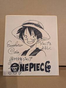 ワンピース　ONE PIECE 非売品　販促物　尾田栄一郎先生 複製色紙 少年ジャンプ 