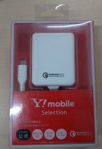 ●Y!mobile Selection MICROUSB 急速充電ACアダプタ（Quick　Charge）(T12-MR28)