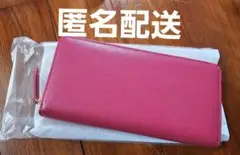 カトレアサックス 革財布 長財布 チェリーピンク ピンクレッド