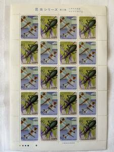 昆虫シリーズ 第2集 ミヤマアカネ マイマイカブリ 1986年 昭和61年発行 60円×20枚 記念切手 1シート 未使用