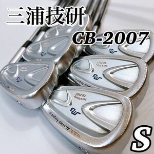 1スタ　大人気　三浦技研　ミウラギケン　ミウラ　MIURA / CB-2007 アイアン　6本セット　キャビティ　メンズ