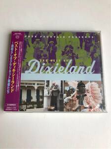 【新品】Pete Fountain Presents The Best of Dixieland ディキシーランド 素晴らしきクラリネット奏者【スマートレター210円】希少