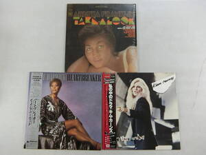 N3 LP×3 「ARETHA FRANKLIN/TAKE A LOOK」、、、他