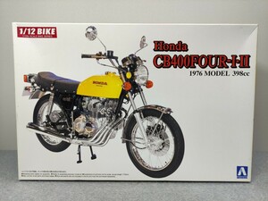 アオシマ プラモデル 1/12 Honda CB400FOUR-I・Ⅱ 1976 MODEL 398CC 未組立 管H72