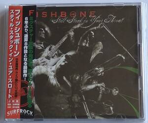 【CD】 Fishbone - Still Stuck In Your Throat (2CD) / 国内盤 / 送料無料