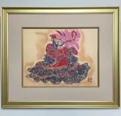 絵画・額縁・版画・西山 英雄・フランス人形・版彩画・美術品・インテリア・雑貨