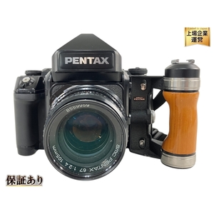 PENTAX 67II SMC PENTAX 67 F2.4 105mm 中判カメラ ボディ 木製グリップ ペンタックス ジャンク N9556063